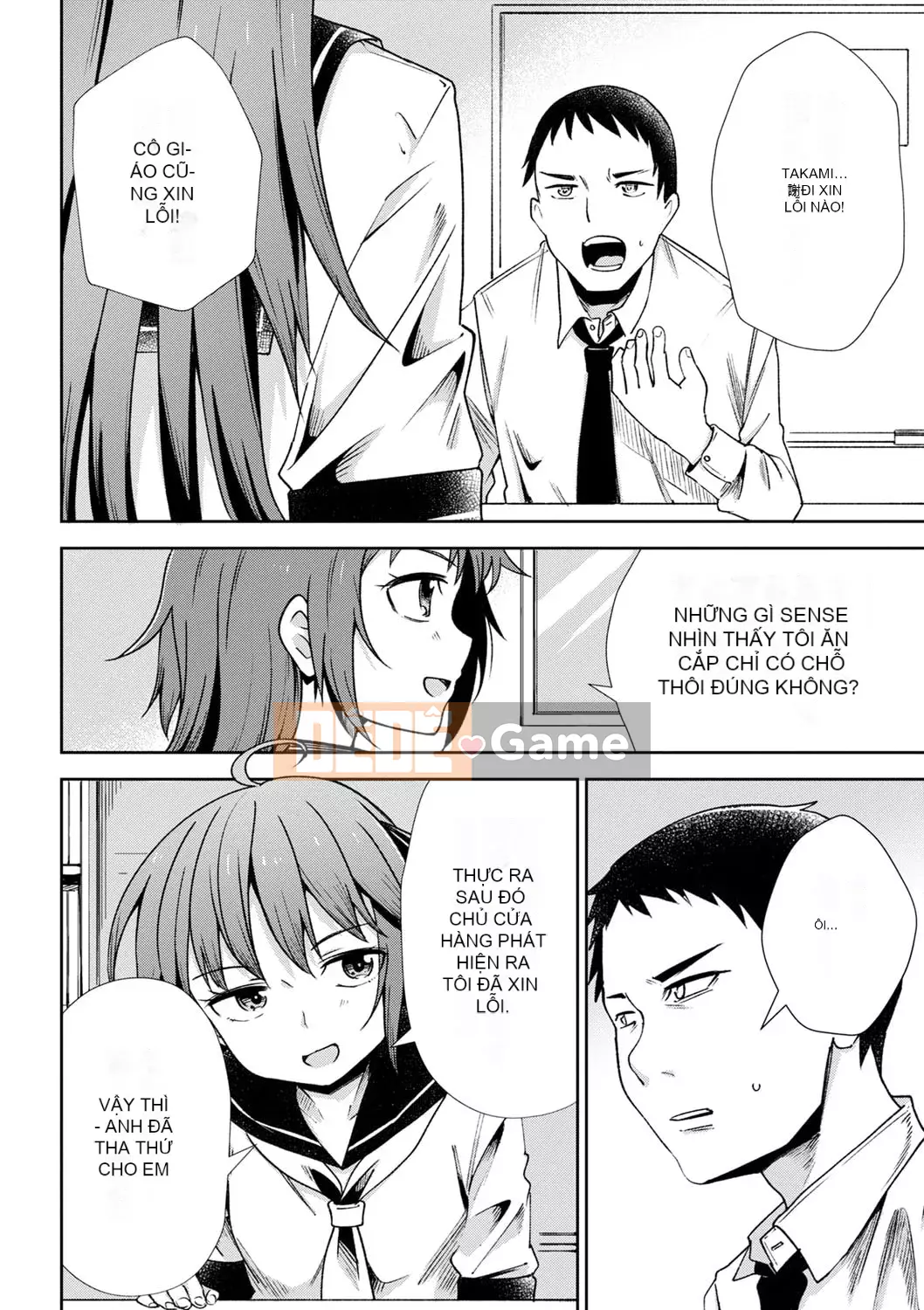 [Tomura Suisen] Chủ nghĩa anh hùng than thở [Độc quyền của FANZA] [Kỹ thuật số]