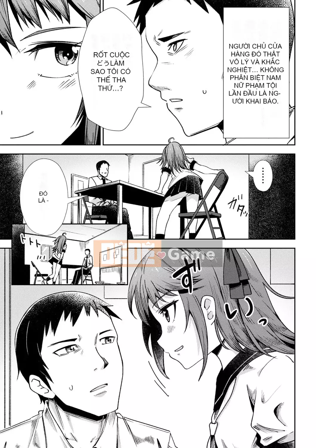 [Tomura Suisen] Chủ nghĩa anh hùng than thở [Độc quyền của FANZA] [Kỹ thuật số]