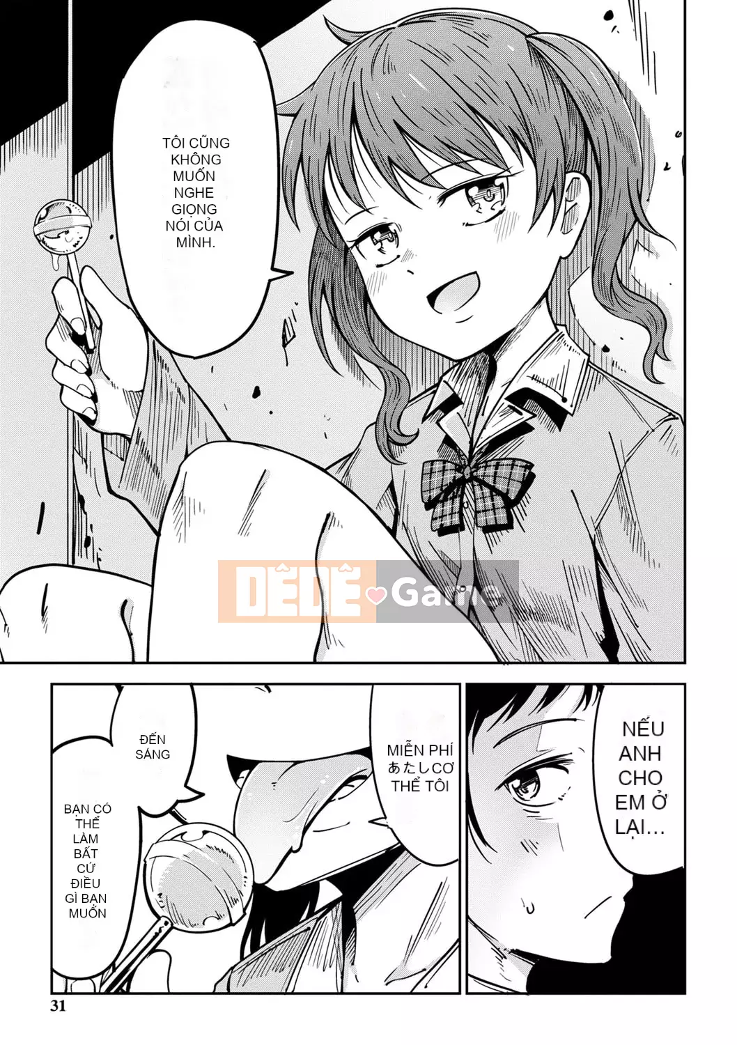 [Tomura Suisen] Chủ nghĩa anh hùng than thở [Độc quyền của FANZA] [Kỹ thuật số]