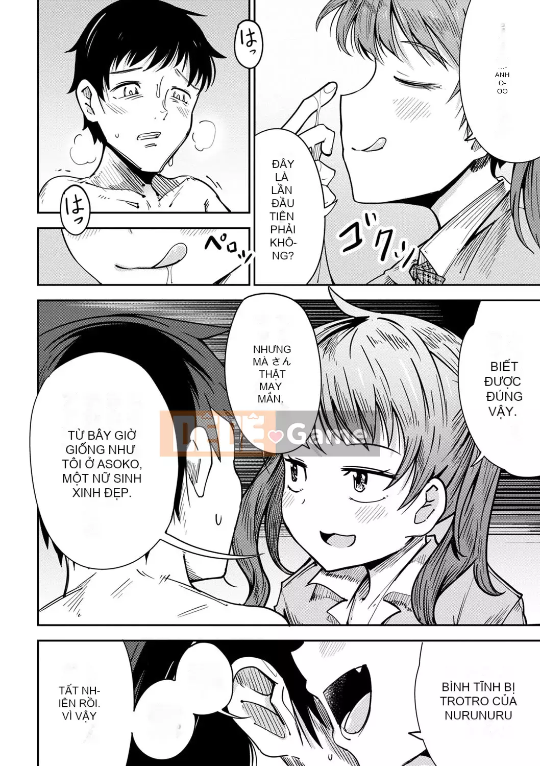 [Tomura Suisen] Chủ nghĩa anh hùng than thở [Độc quyền của FANZA] [Kỹ thuật số]