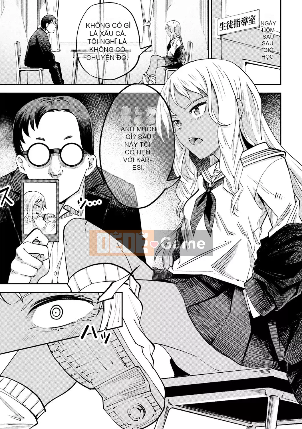 [Tomura Suisen] Chủ nghĩa anh hùng than thở [Độc quyền của FANZA] [Kỹ thuật số]