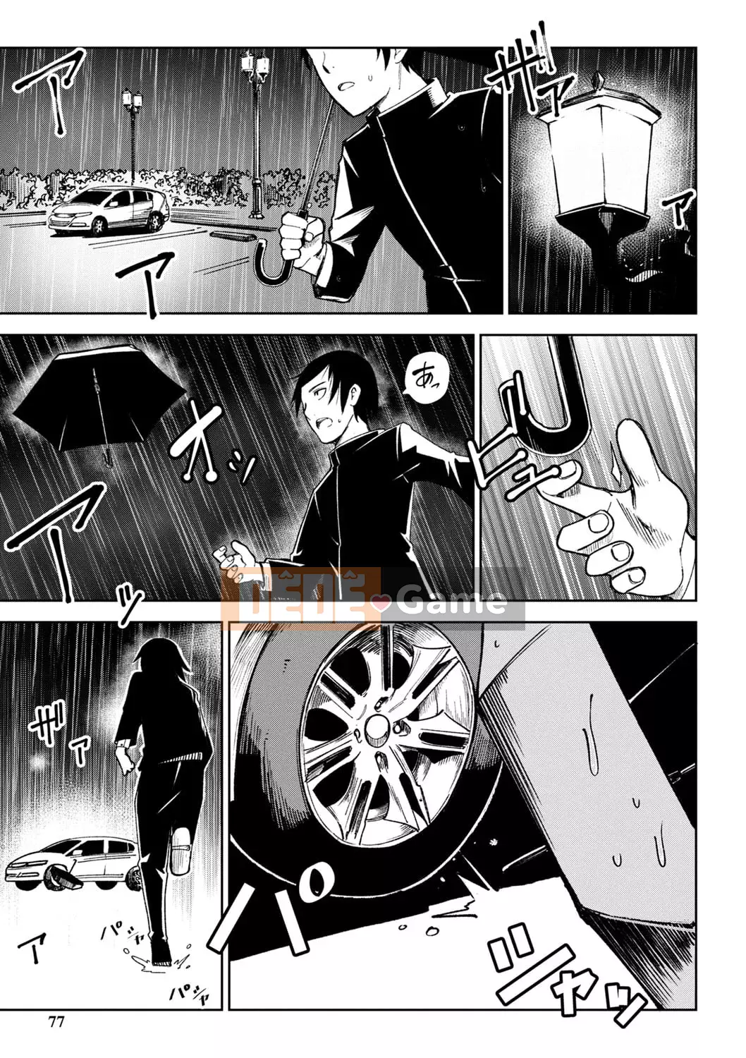 [Tomura Suisen] Chủ nghĩa anh hùng than thở [Độc quyền của FANZA] [Kỹ thuật số]