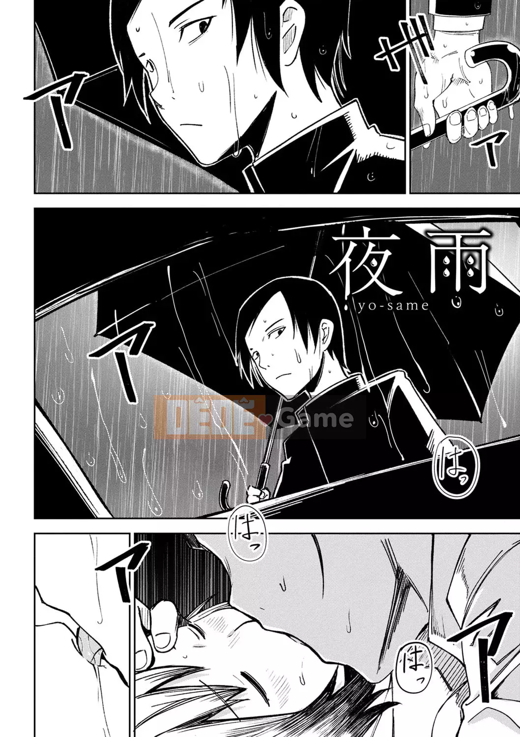 [Tomura Suisen] Chủ nghĩa anh hùng than thở [Độc quyền của FANZA] [Kỹ thuật số]