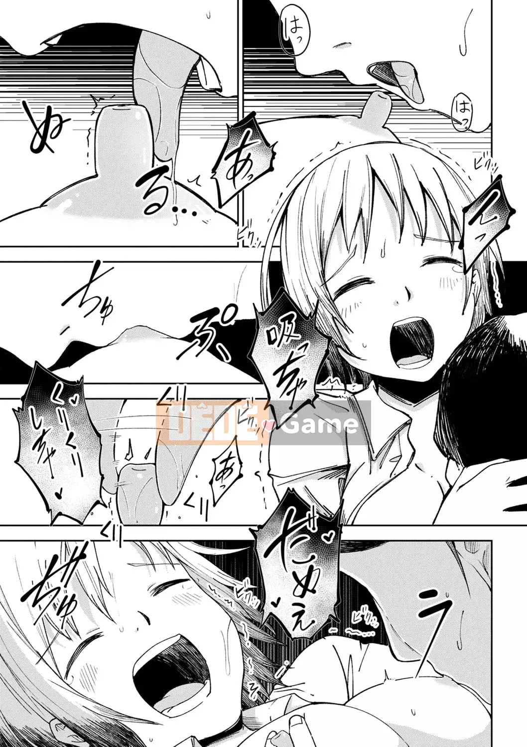 [Tomura Suisen] Chủ nghĩa anh hùng than thở [Độc quyền của FANZA] [Kỹ thuật số]