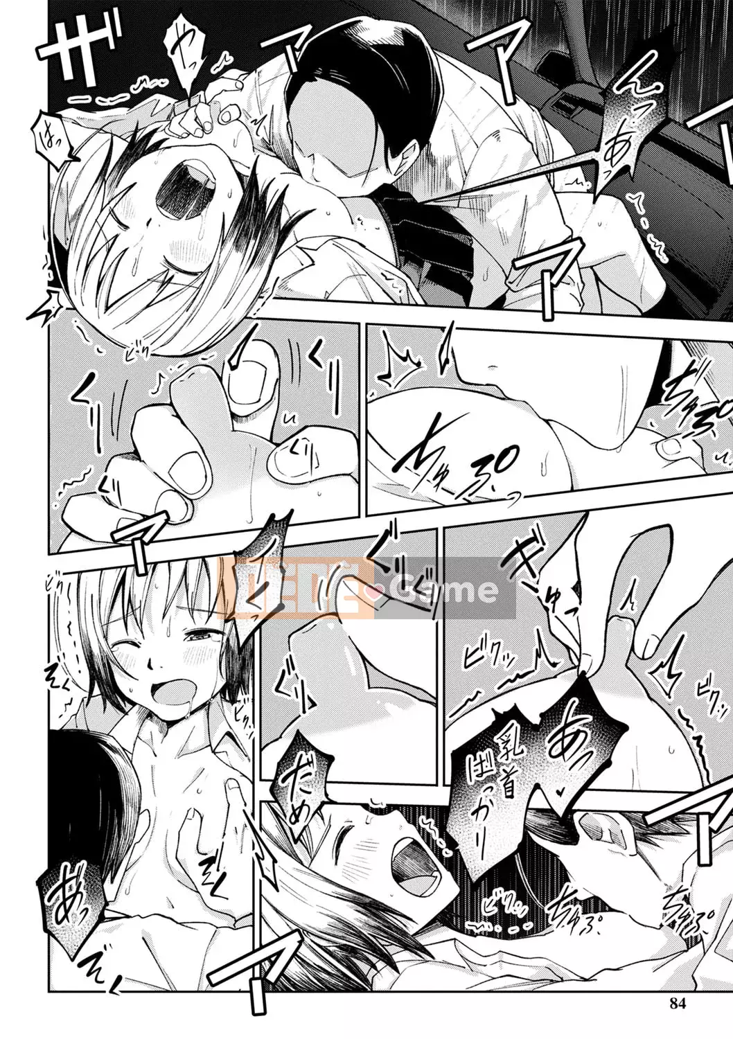 [Tomura Suisen] Chủ nghĩa anh hùng than thở [Độc quyền của FANZA] [Kỹ thuật số]