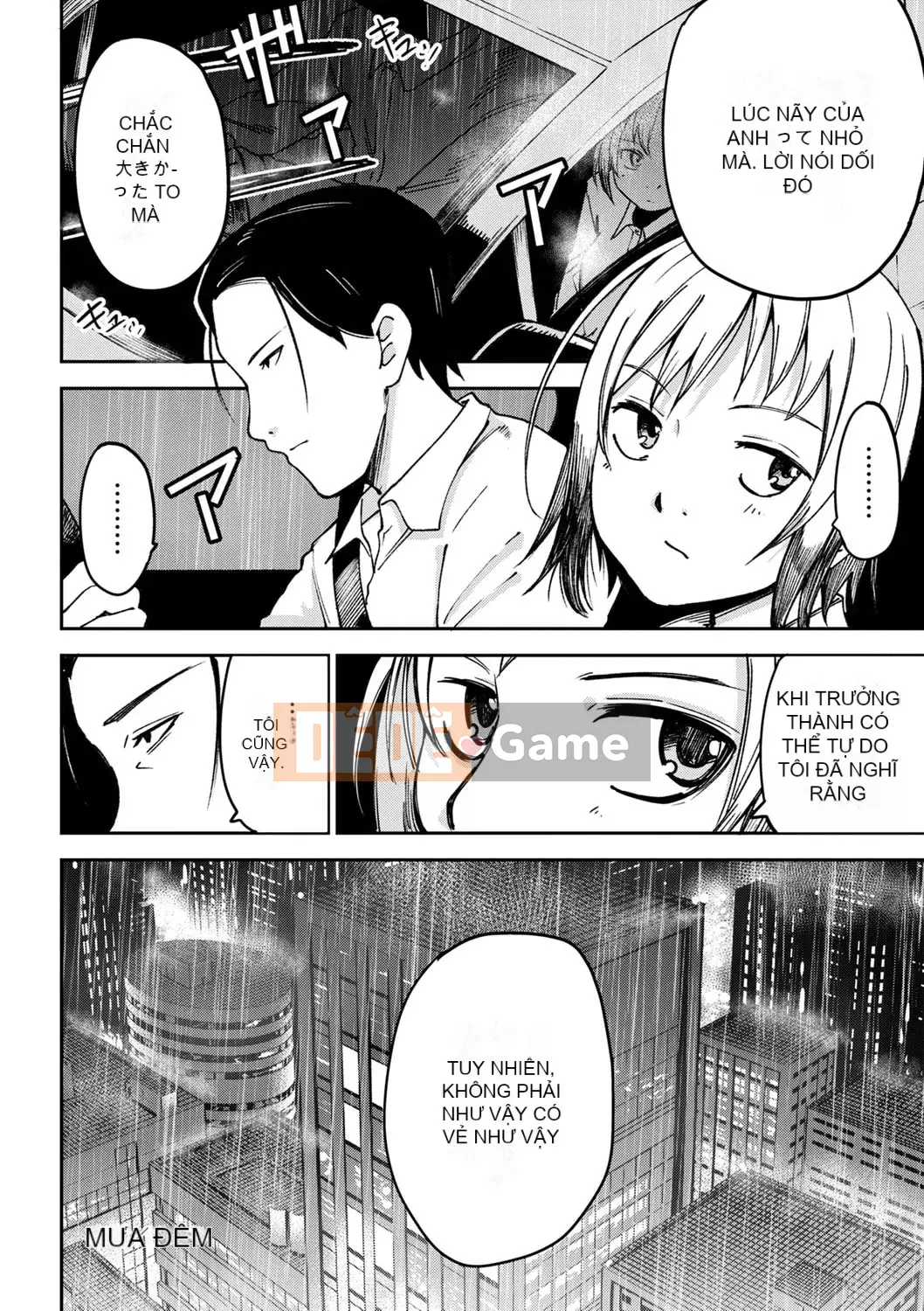 [Tomura Suisen] Chủ nghĩa anh hùng than thở [Độc quyền của FANZA] [Kỹ thuật số]