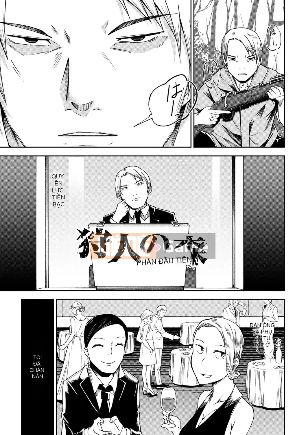 [Tomura Suisen] Chủ nghĩa anh hùng than thở [Độc quyền của FANZA] [Kỹ thuật số]