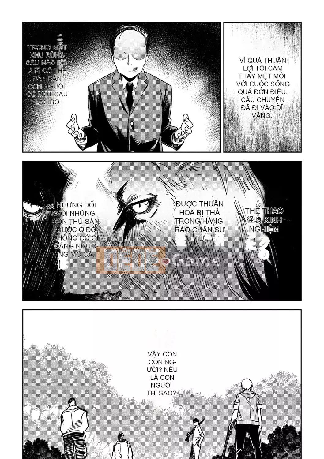 [Tomura Suisen] Chủ nghĩa anh hùng than thở [Độc quyền của FANZA] [Kỹ thuật số]