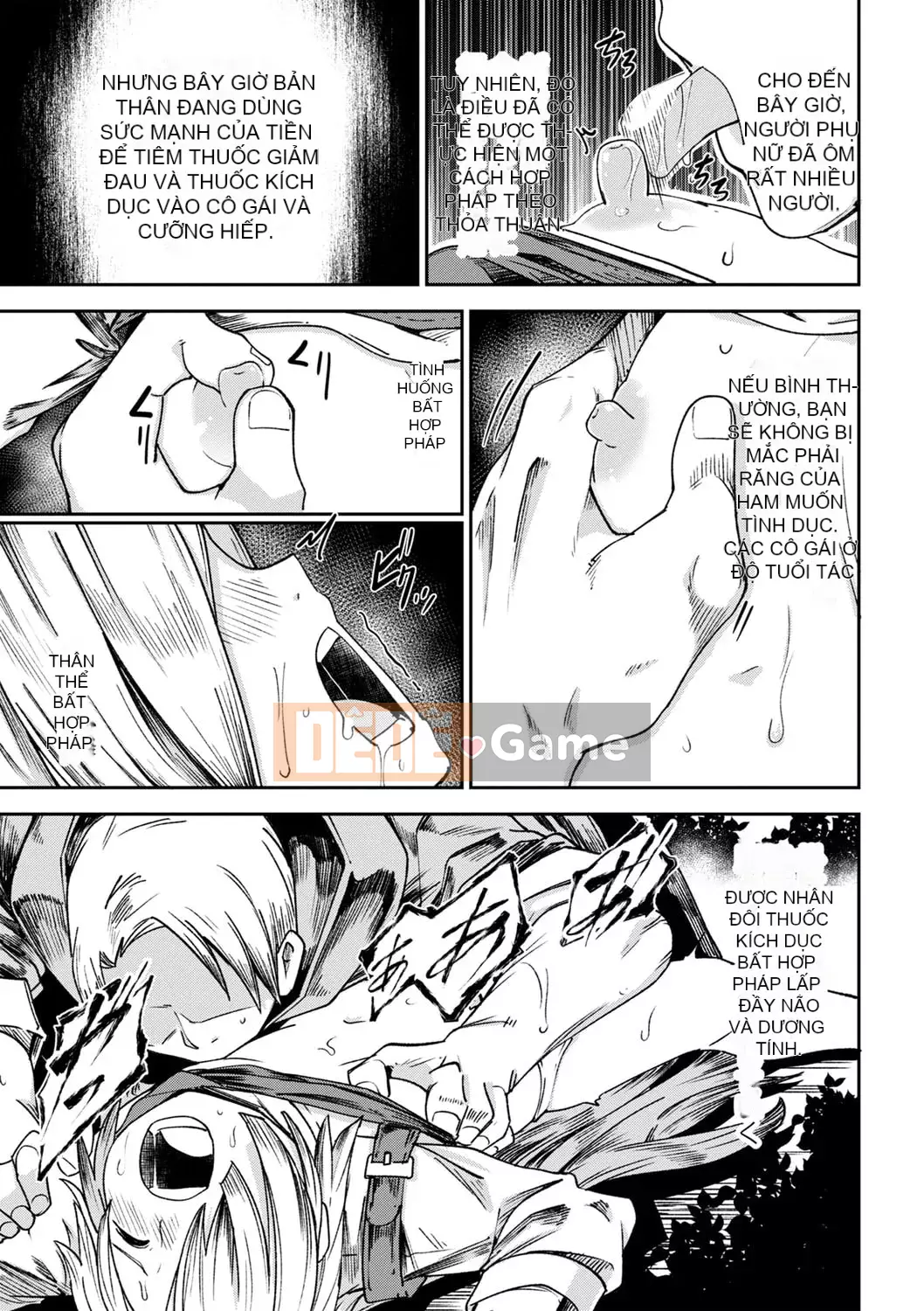 [Tomura Suisen] Chủ nghĩa anh hùng than thở [Độc quyền của FANZA] [Kỹ thuật số]