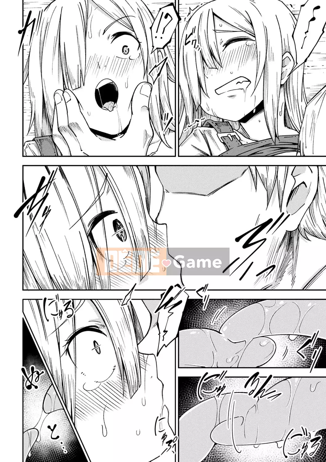 [Tomura Suisen] Chủ nghĩa anh hùng than thở [Độc quyền của FANZA] [Kỹ thuật số]