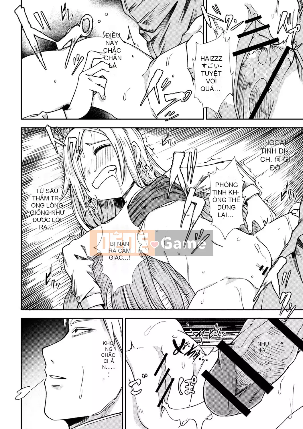 [Tomura Suisen] Chủ nghĩa anh hùng than thở [Độc quyền của FANZA] [Kỹ thuật số]