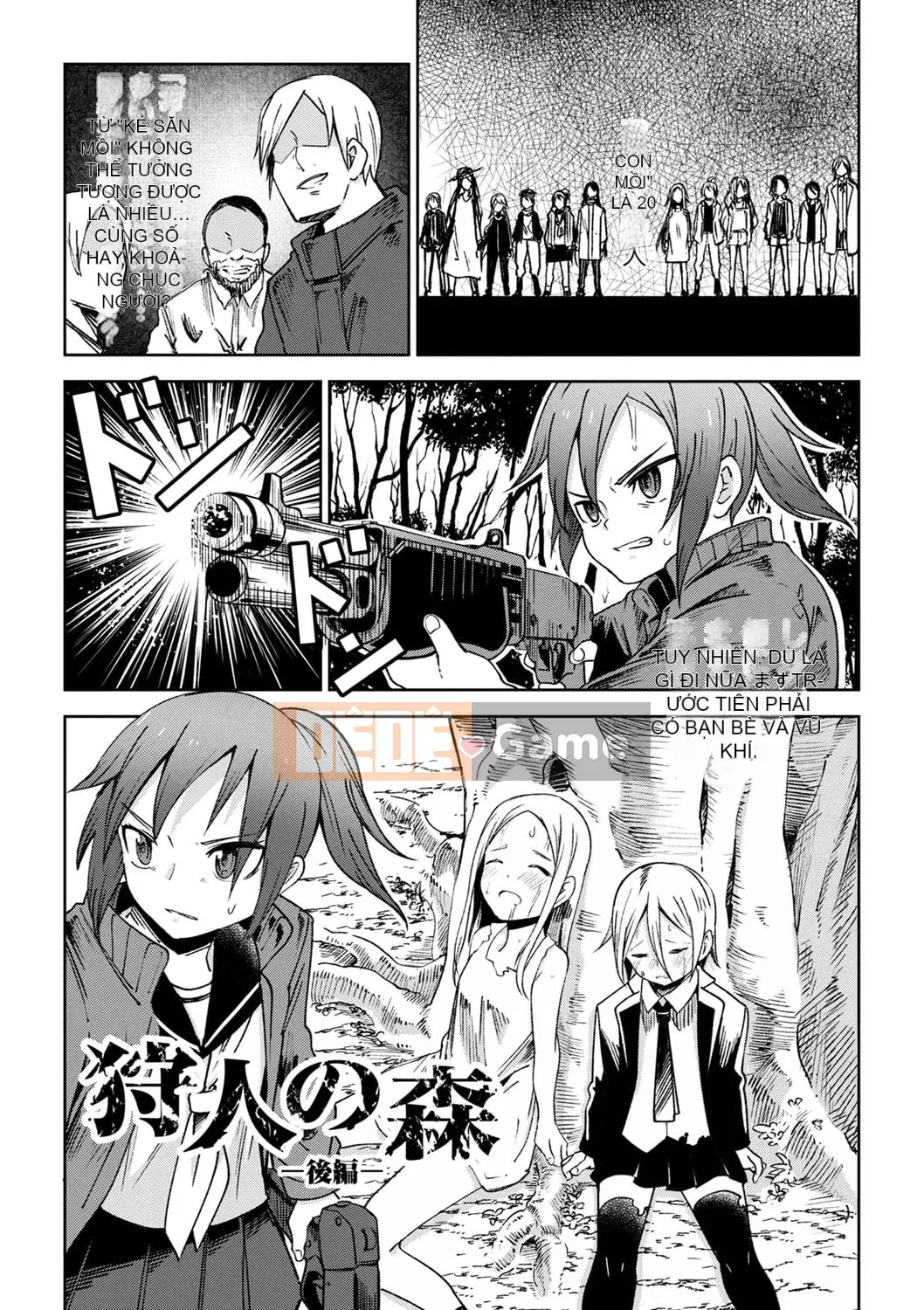 [Tomura Suisen] Chủ nghĩa anh hùng than thở [Độc quyền của FANZA] [Kỹ thuật số]