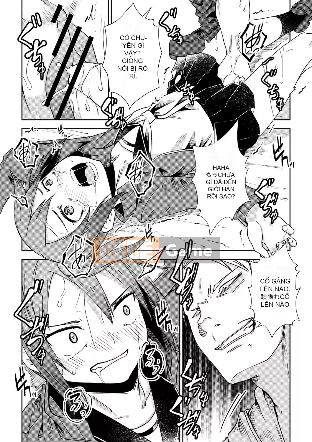 [Tomura Suisen] Chủ nghĩa anh hùng than thở [Độc quyền của FANZA] [Kỹ thuật số]