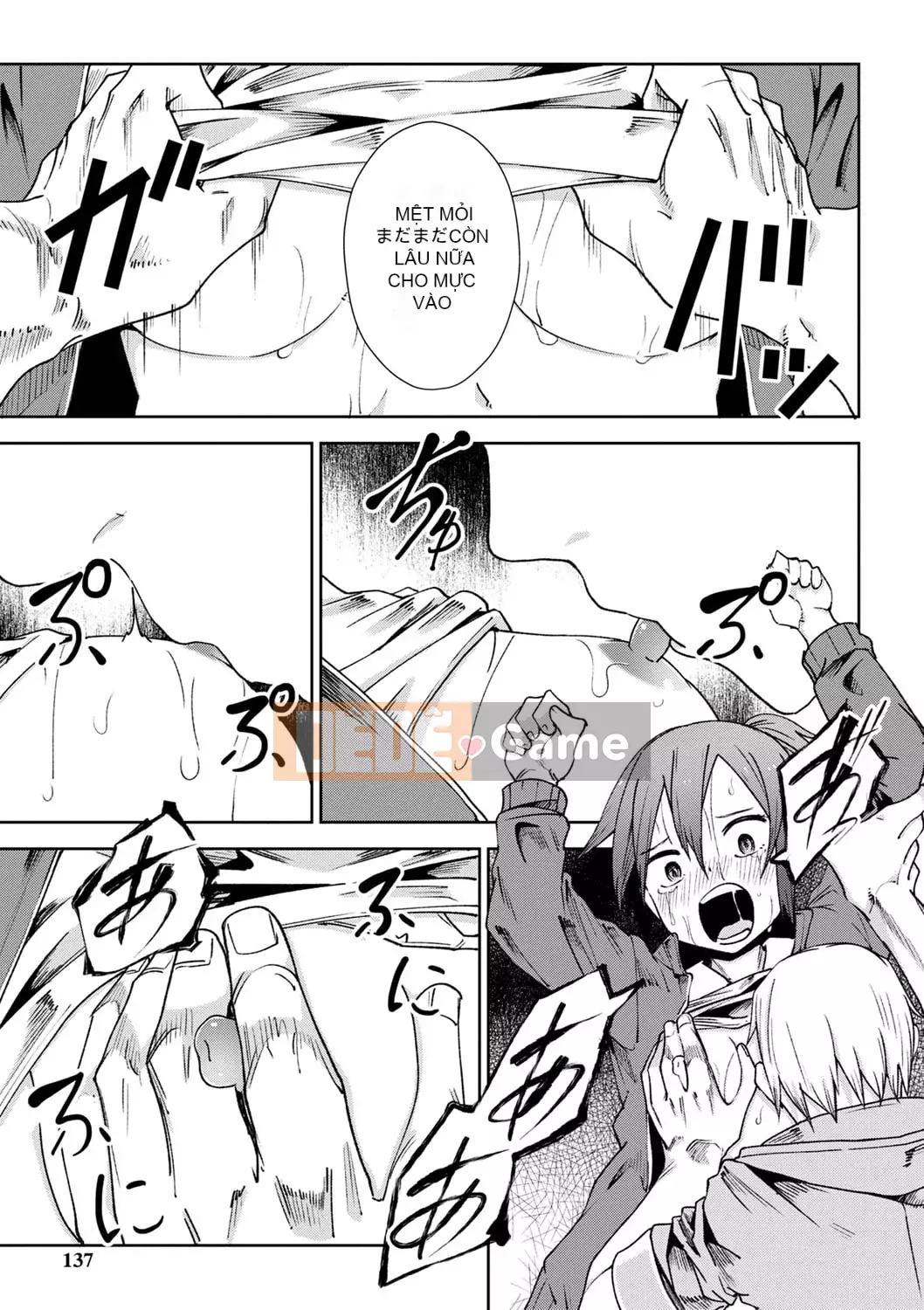 [Tomura Suisen] Chủ nghĩa anh hùng than thở [Độc quyền của FANZA] [Kỹ thuật số]