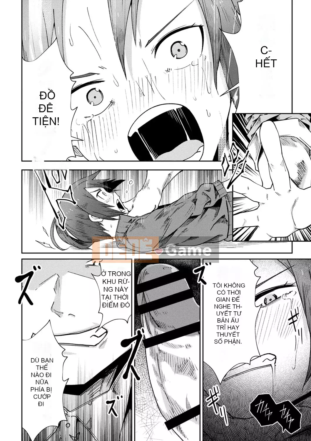 [Tomura Suisen] Chủ nghĩa anh hùng than thở [Độc quyền của FANZA] [Kỹ thuật số]