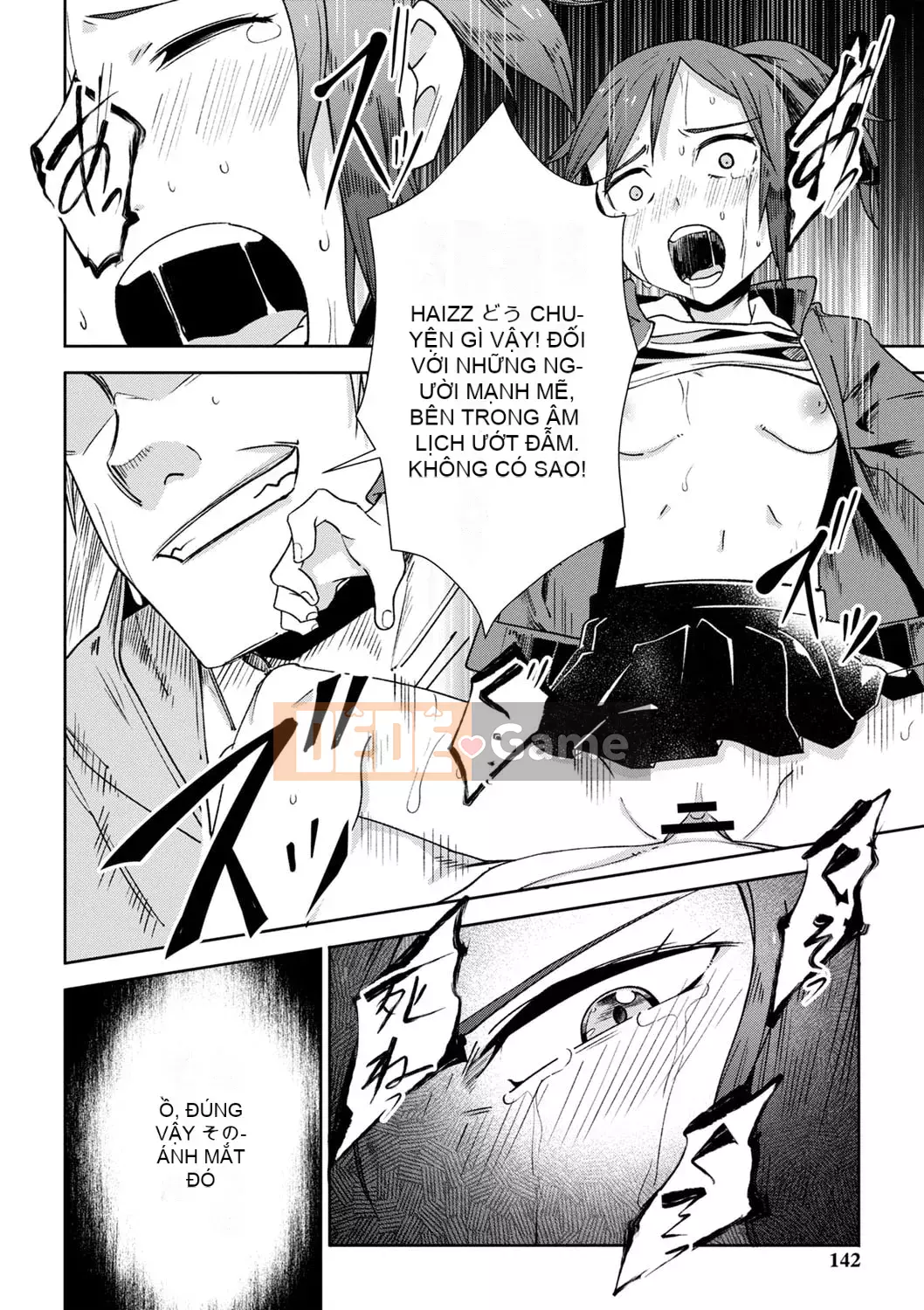 [Tomura Suisen] Chủ nghĩa anh hùng than thở [Độc quyền của FANZA] [Kỹ thuật số]