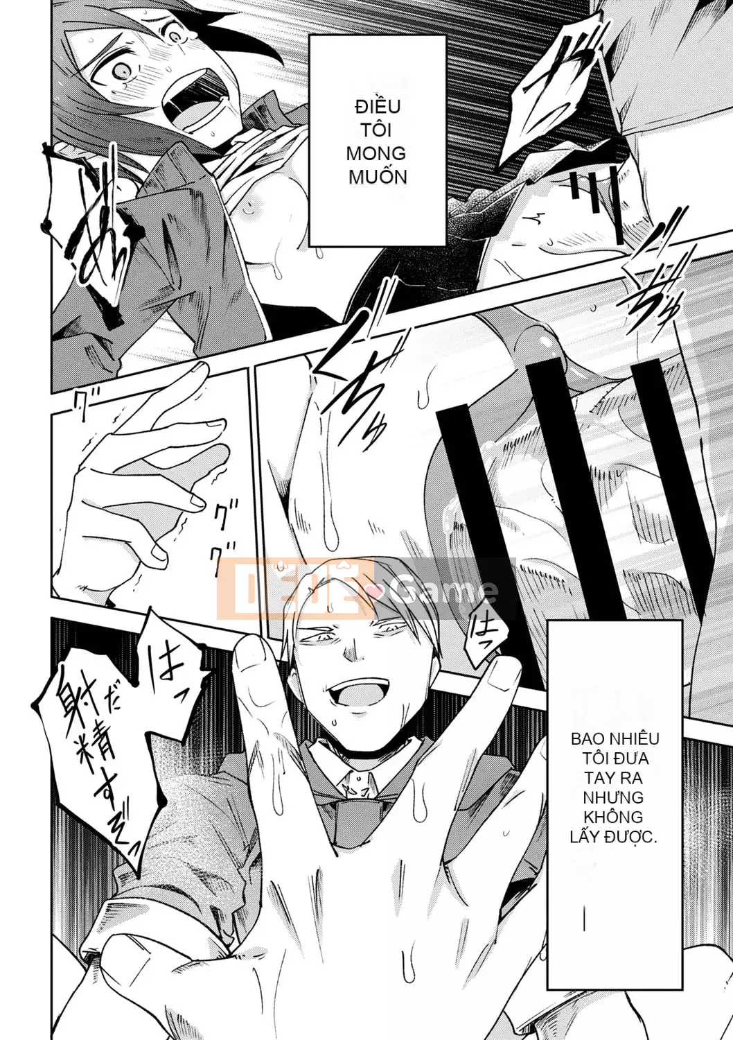 [Tomura Suisen] Chủ nghĩa anh hùng than thở [Độc quyền của FANZA] [Kỹ thuật số]