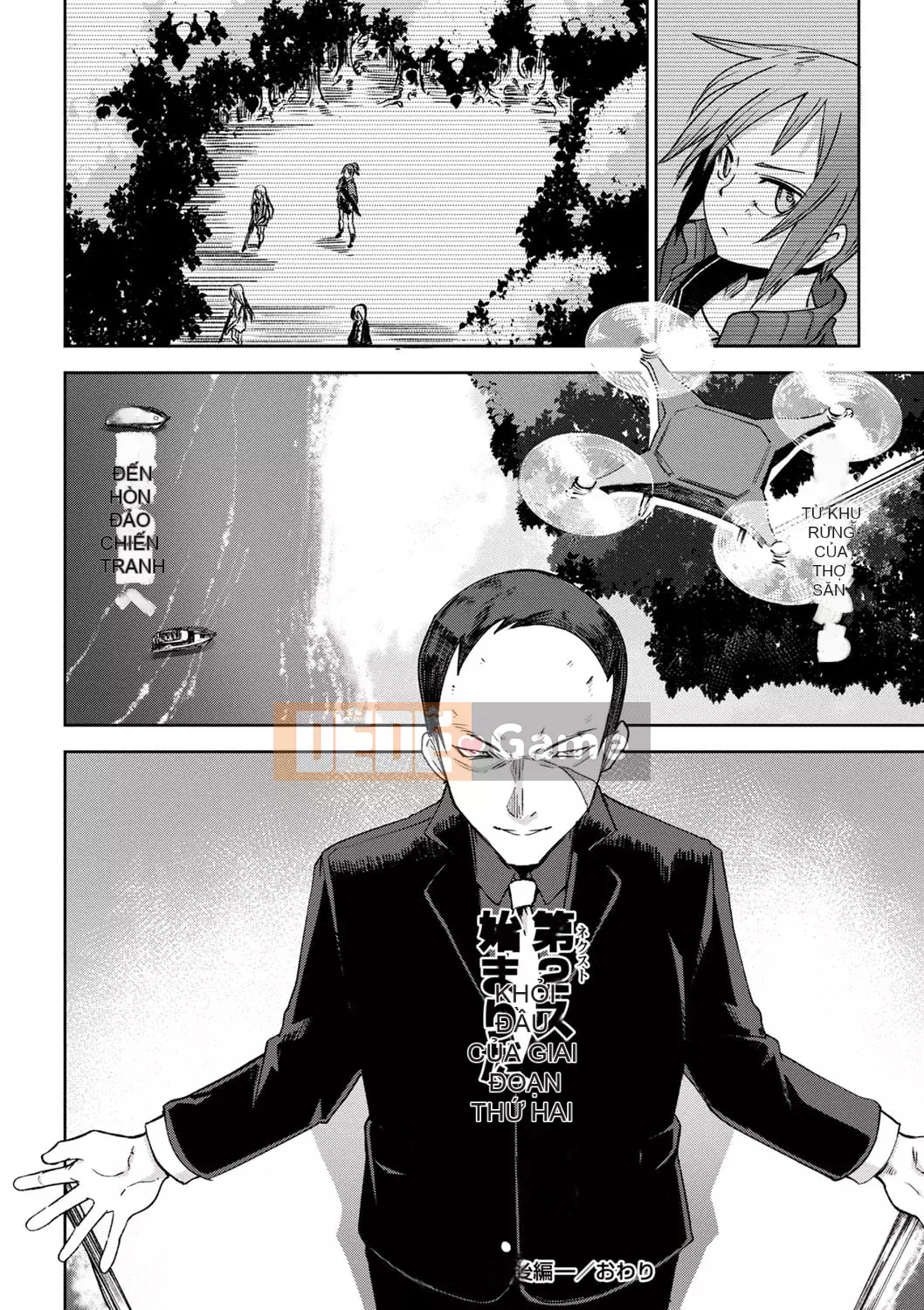 [Tomura Suisen] Chủ nghĩa anh hùng than thở [Độc quyền của FANZA] [Kỹ thuật số]