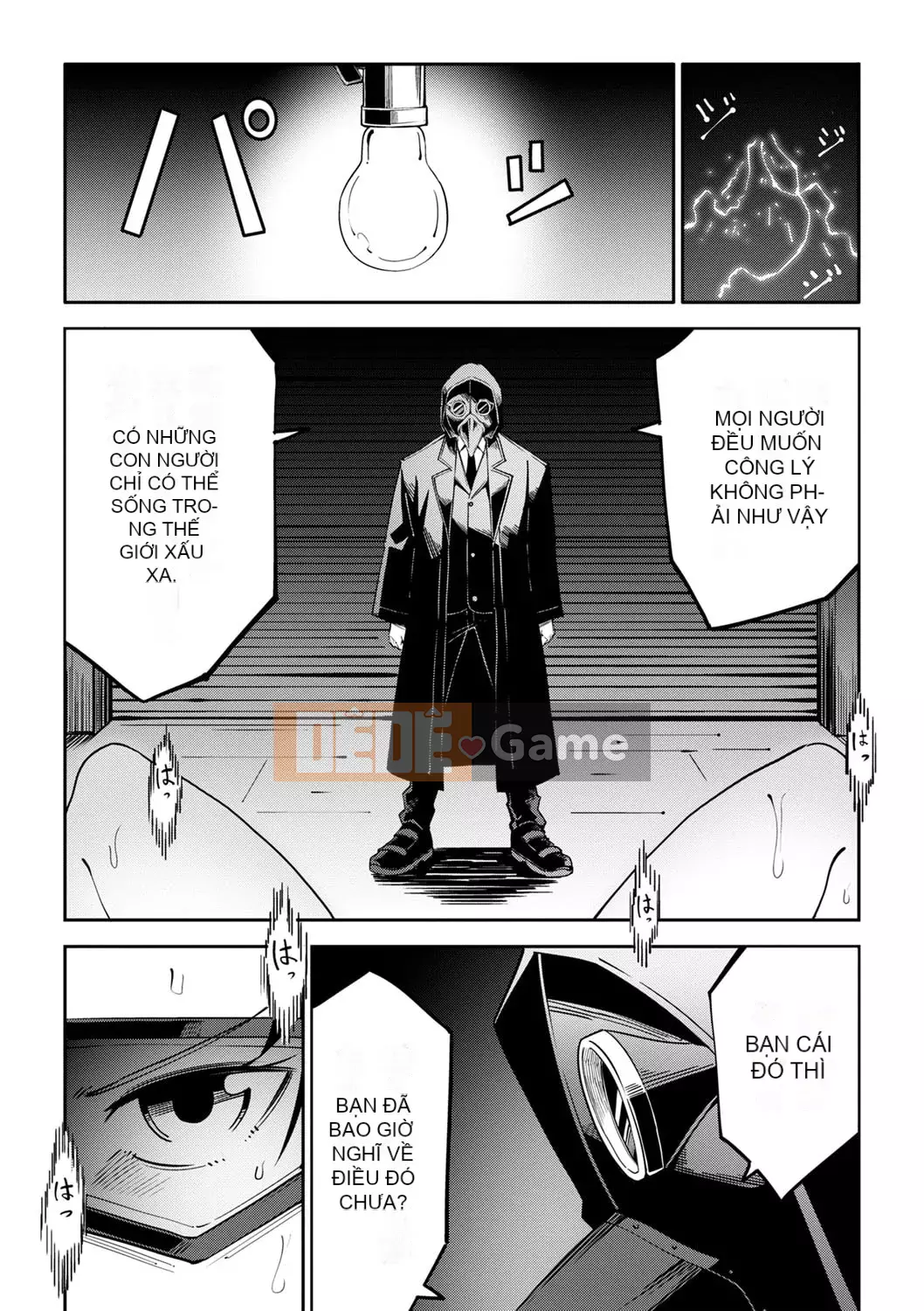 [Tomura Suisen] Chủ nghĩa anh hùng than thở [Độc quyền của FANZA] [Kỹ thuật số]