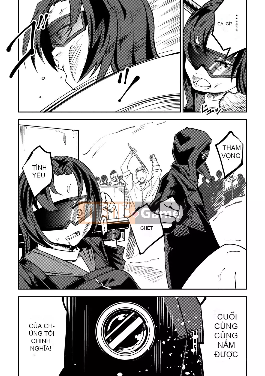 [Tomura Suisen] Chủ nghĩa anh hùng than thở [Độc quyền của FANZA] [Kỹ thuật số]