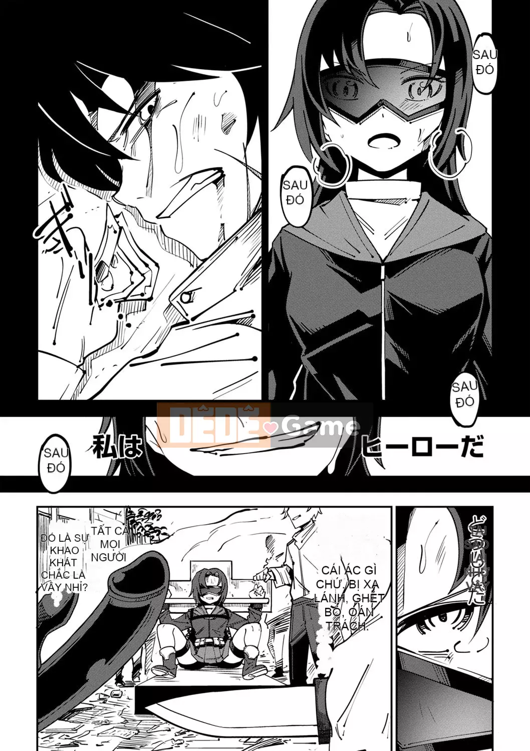 [Tomura Suisen] Chủ nghĩa anh hùng than thở [Độc quyền của FANZA] [Kỹ thuật số]