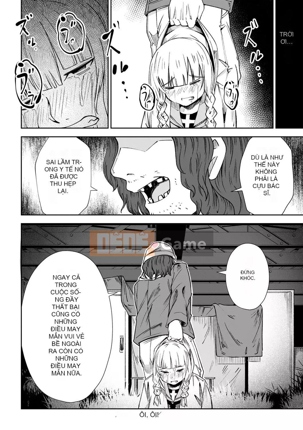 [Tomura Suisen] Chủ nghĩa anh hùng than thở [Độc quyền của FANZA] [Kỹ thuật số]