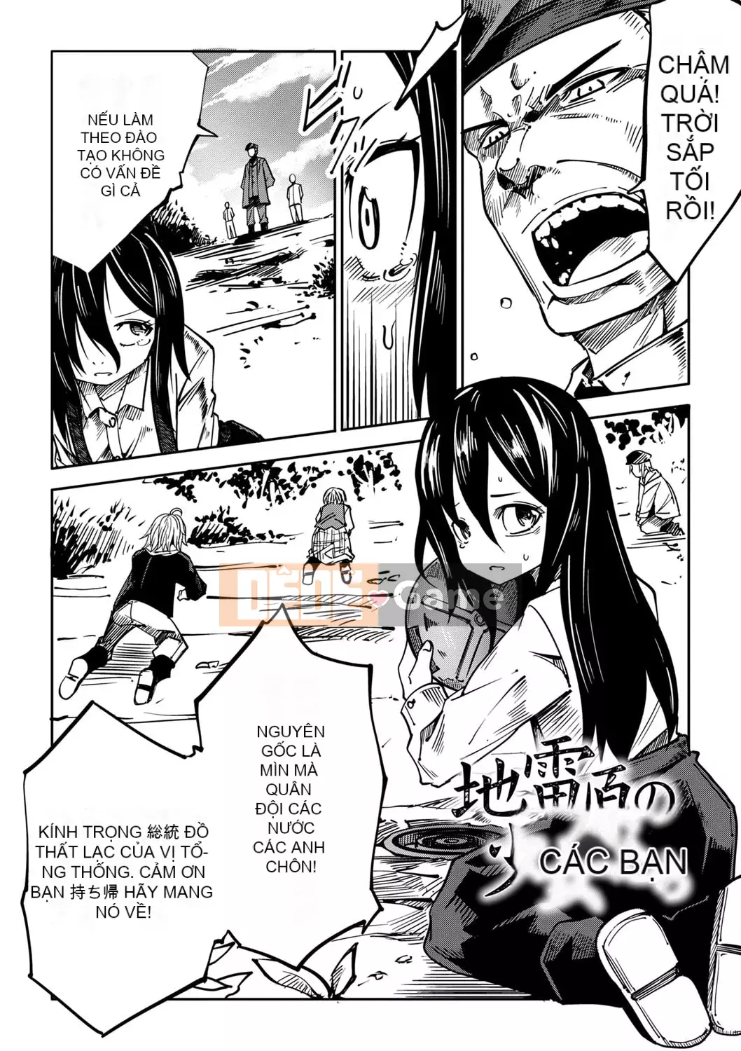 [Tomura Suisen] Chủ nghĩa anh hùng than thở [Độc quyền của FANZA] [Kỹ thuật số]