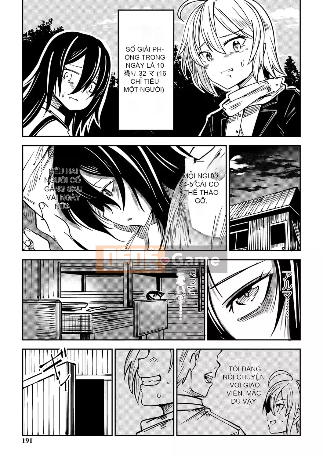 [Tomura Suisen] Chủ nghĩa anh hùng than thở [Độc quyền của FANZA] [Kỹ thuật số]