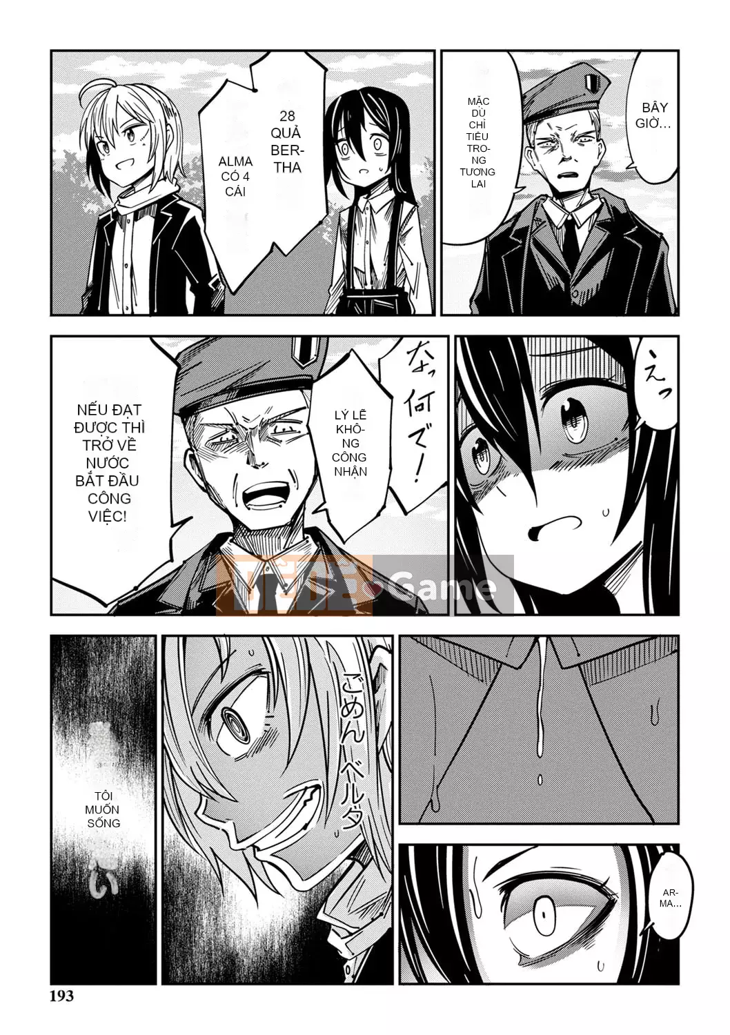 [Tomura Suisen] Chủ nghĩa anh hùng than thở [Độc quyền của FANZA] [Kỹ thuật số]