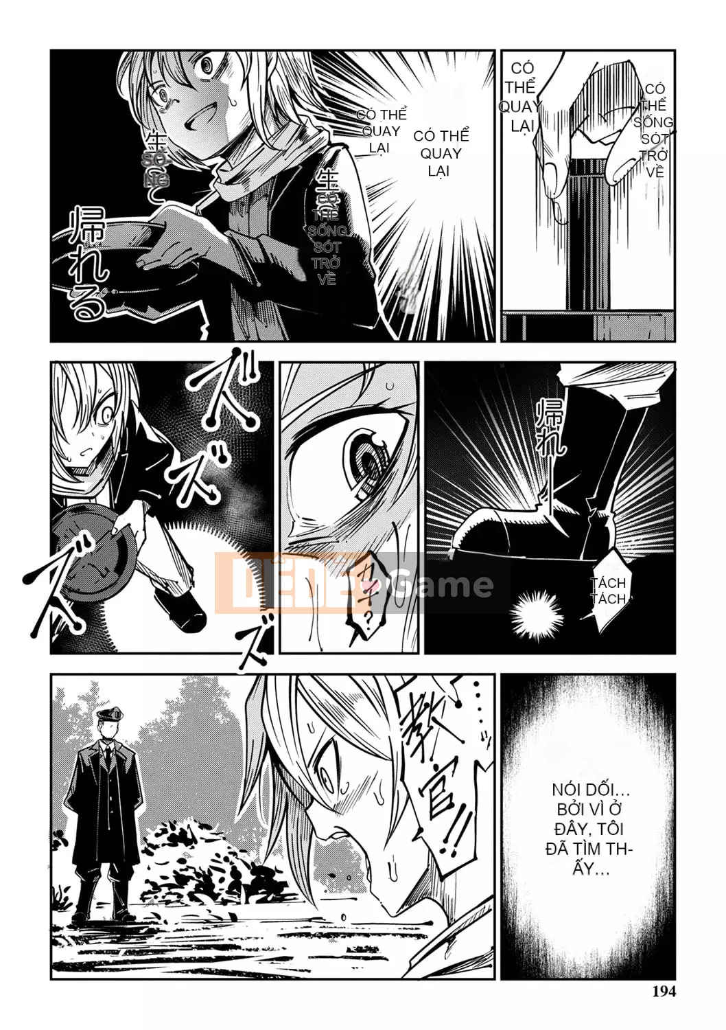 [Tomura Suisen] Chủ nghĩa anh hùng than thở [Độc quyền của FANZA] [Kỹ thuật số]