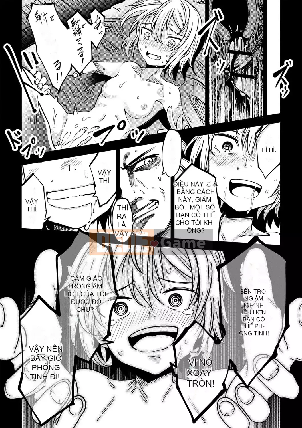 [Tomura Suisen] Chủ nghĩa anh hùng than thở [Độc quyền của FANZA] [Kỹ thuật số]