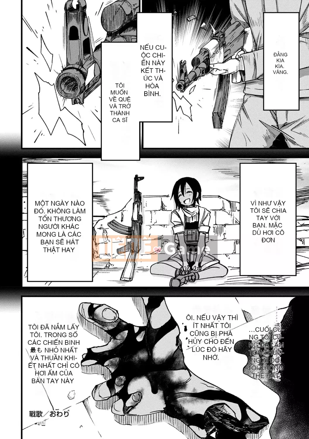 [Tomura Suisen] Chủ nghĩa anh hùng than thở [Độc quyền của FANZA] [Kỹ thuật số]