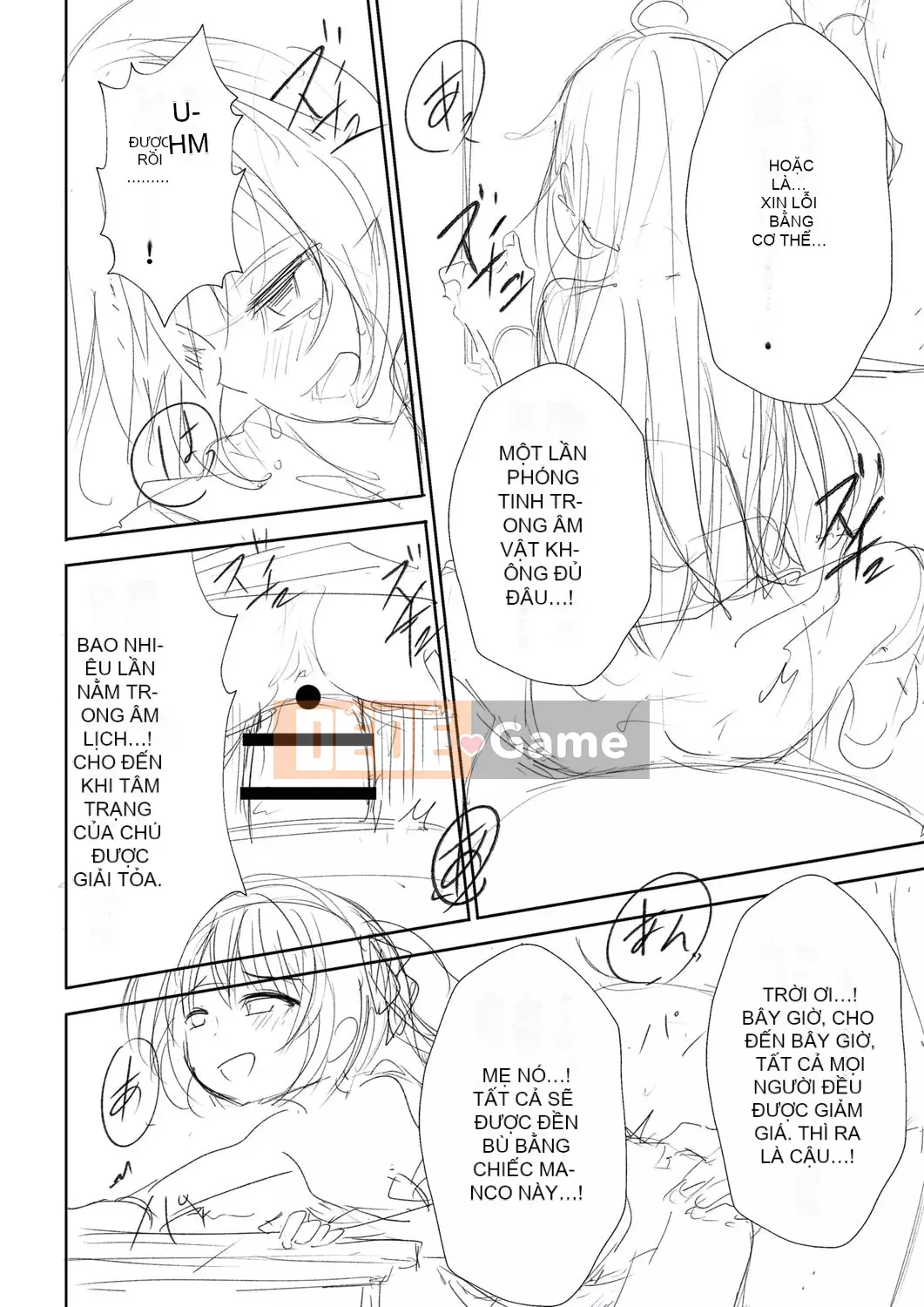 [Tomura Suisen] Chủ nghĩa anh hùng than thở [Độc quyền của FANZA] [Kỹ thuật số]