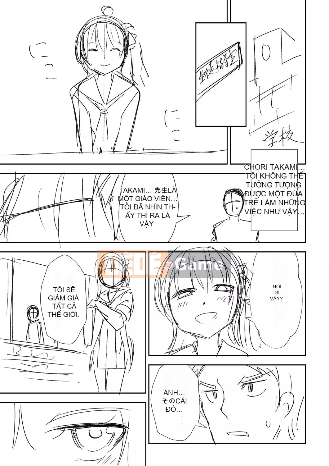 [Tomura Suisen] Chủ nghĩa anh hùng than thở [Độc quyền của FANZA] [Kỹ thuật số]