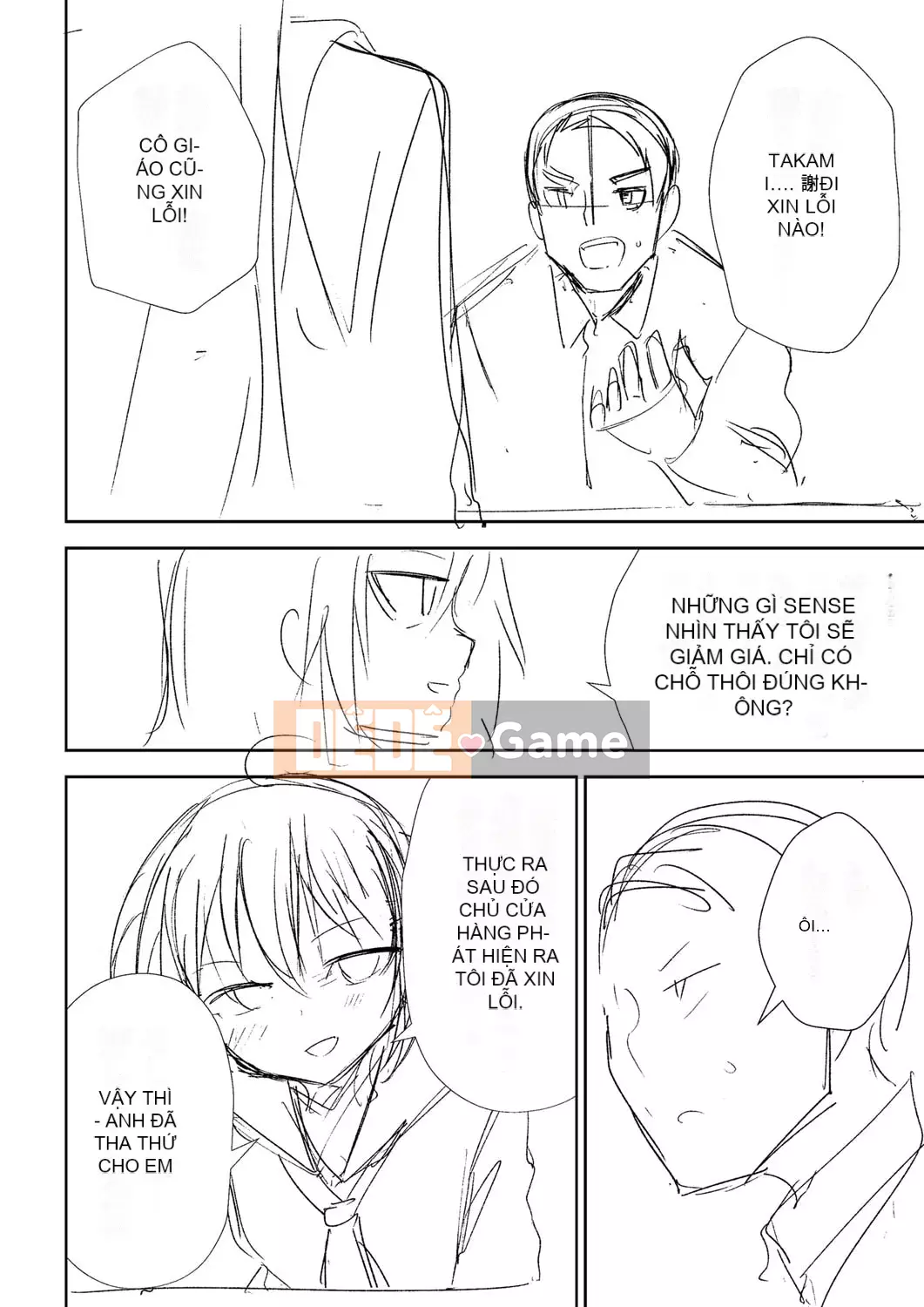 [Tomura Suisen] Chủ nghĩa anh hùng than thở [Độc quyền của FANZA] [Kỹ thuật số]