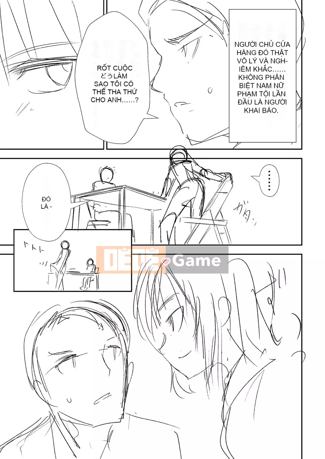 [Tomura Suisen] Chủ nghĩa anh hùng than thở [Độc quyền của FANZA] [Kỹ thuật số]