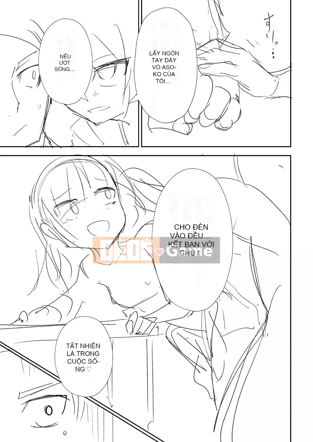 [Tomura Suisen] Chủ nghĩa anh hùng than thở [Độc quyền của FANZA] [Kỹ thuật số]