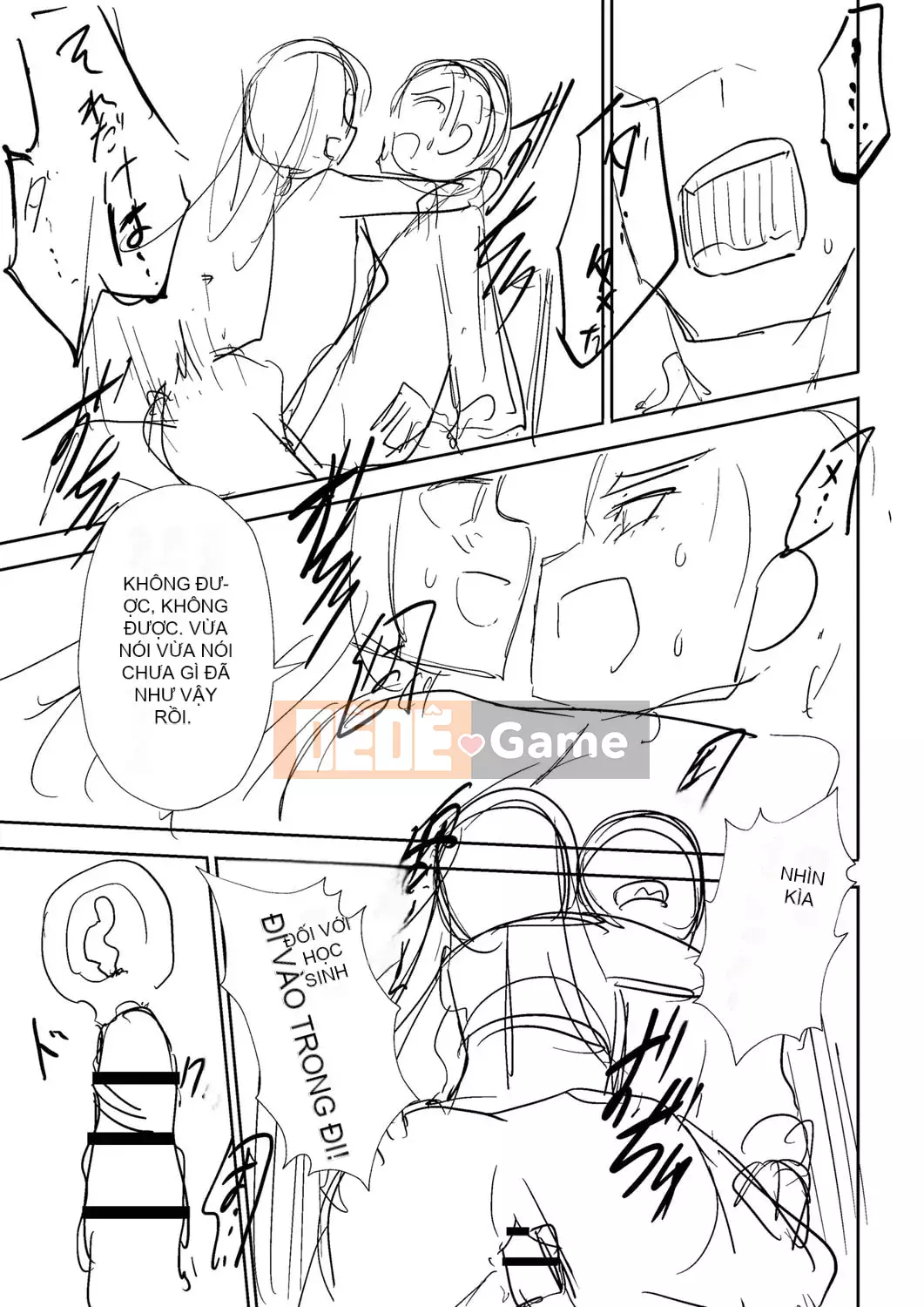 [Tomura Suisen] Chủ nghĩa anh hùng than thở [Độc quyền của FANZA] [Kỹ thuật số]