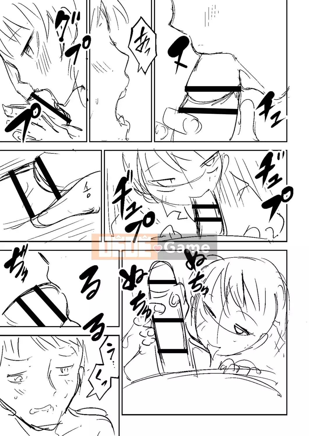 [Tomura Suisen] Chủ nghĩa anh hùng than thở [Độc quyền của FANZA] [Kỹ thuật số]