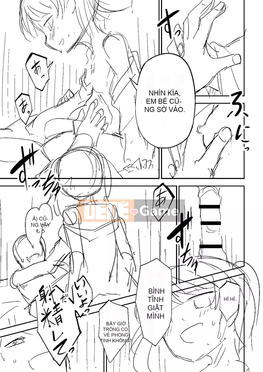 [Tomura Suisen] Chủ nghĩa anh hùng than thở [Độc quyền của FANZA] [Kỹ thuật số]