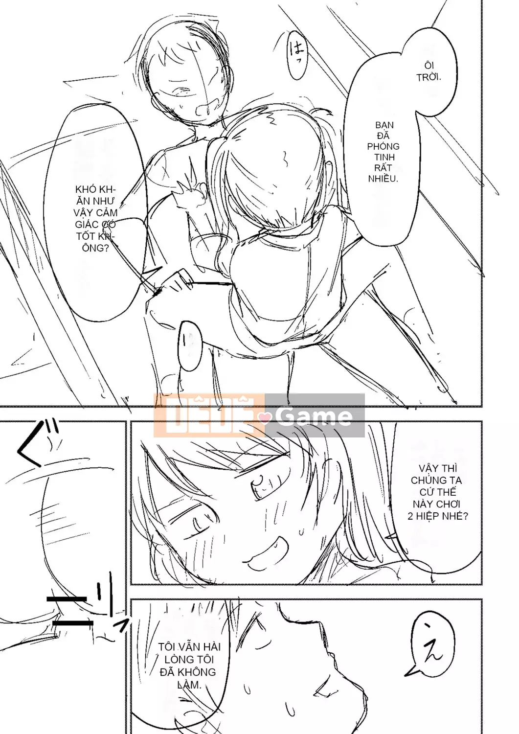 [Tomura Suisen] Chủ nghĩa anh hùng than thở [Độc quyền của FANZA] [Kỹ thuật số]