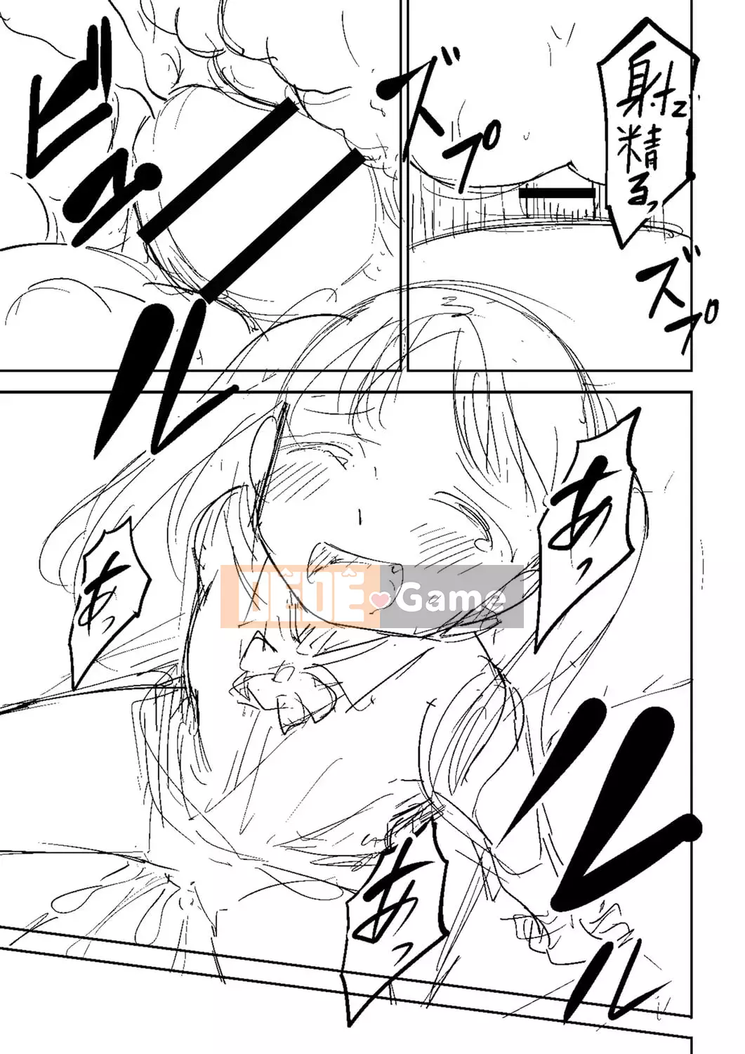 [Tomura Suisen] Chủ nghĩa anh hùng than thở [Độc quyền của FANZA] [Kỹ thuật số]