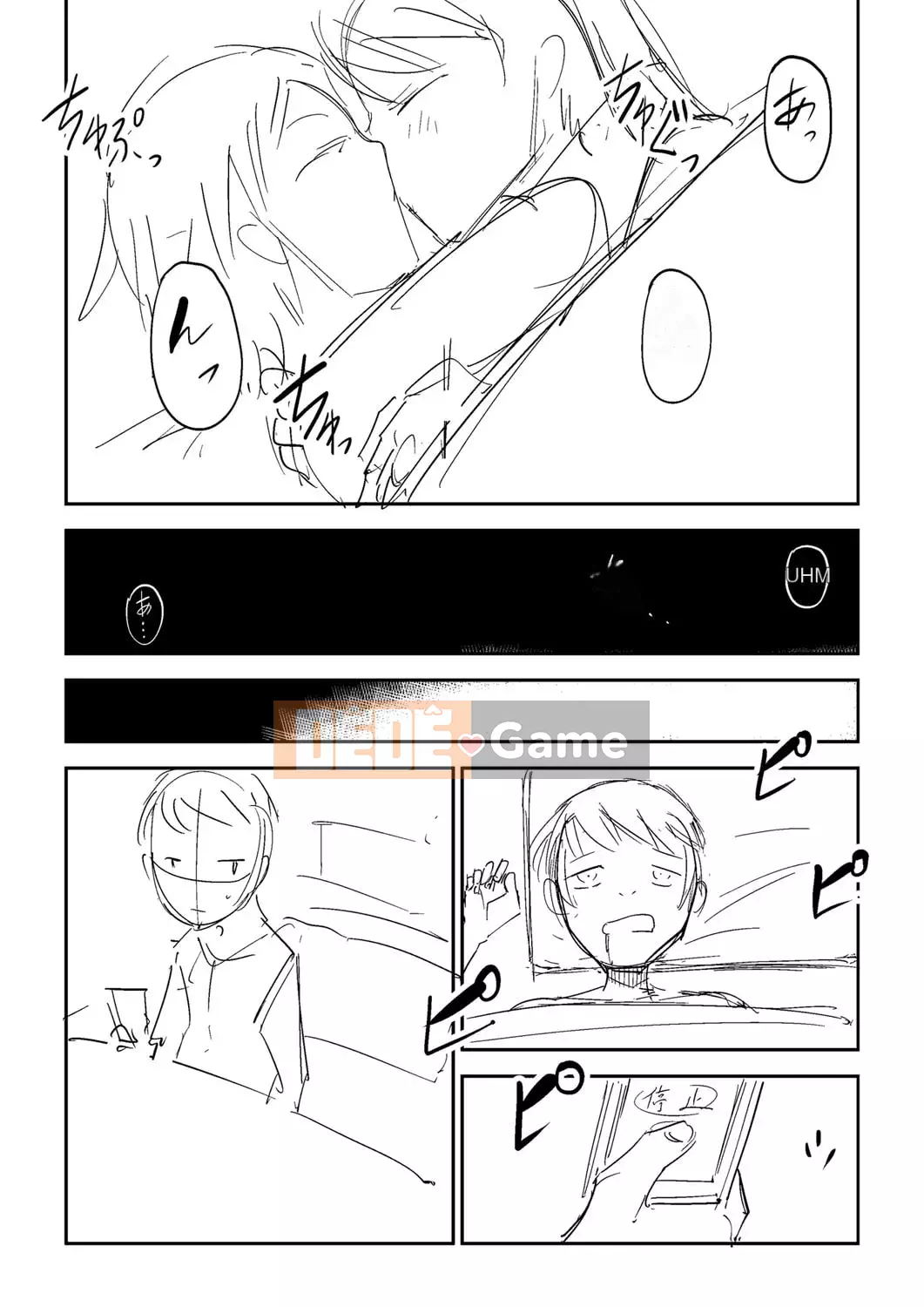 [Tomura Suisen] Chủ nghĩa anh hùng than thở [Độc quyền của FANZA] [Kỹ thuật số]