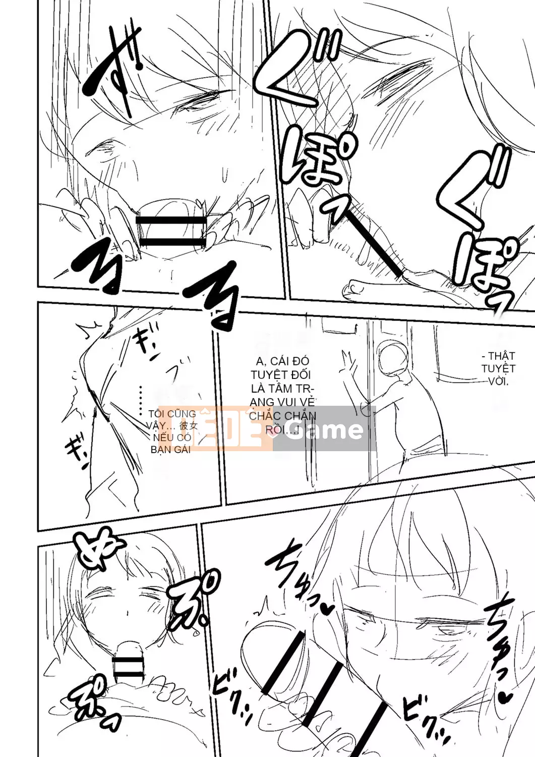 [Tomura Suisen] Chủ nghĩa anh hùng than thở [Độc quyền của FANZA] [Kỹ thuật số]