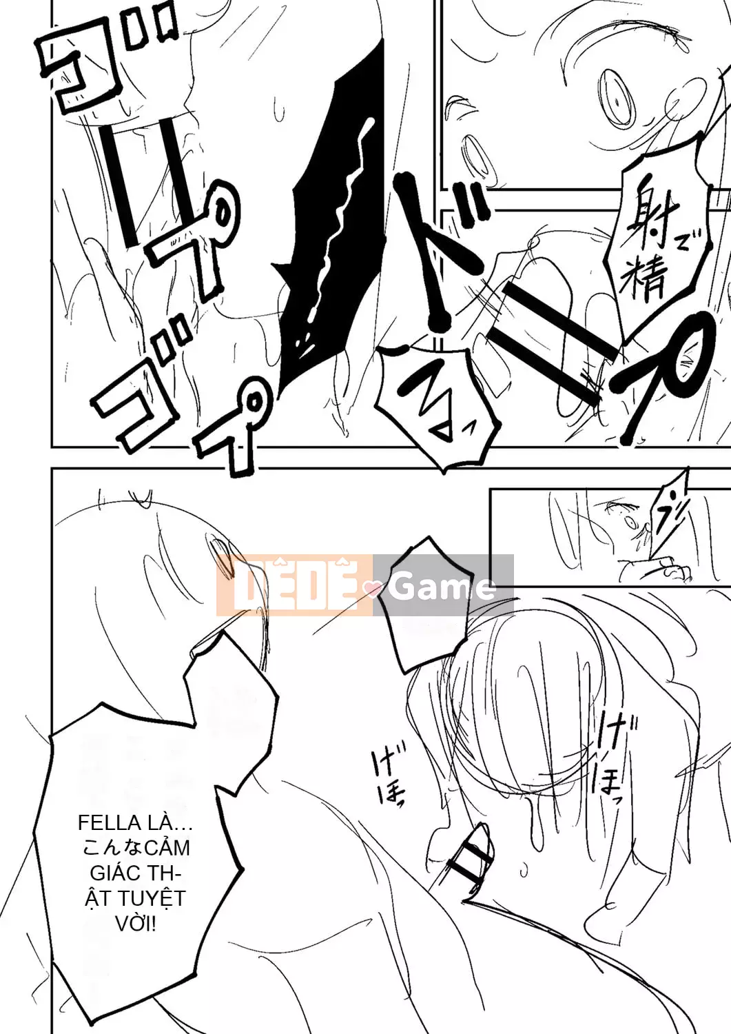 [Tomura Suisen] Chủ nghĩa anh hùng than thở [Độc quyền của FANZA] [Kỹ thuật số]