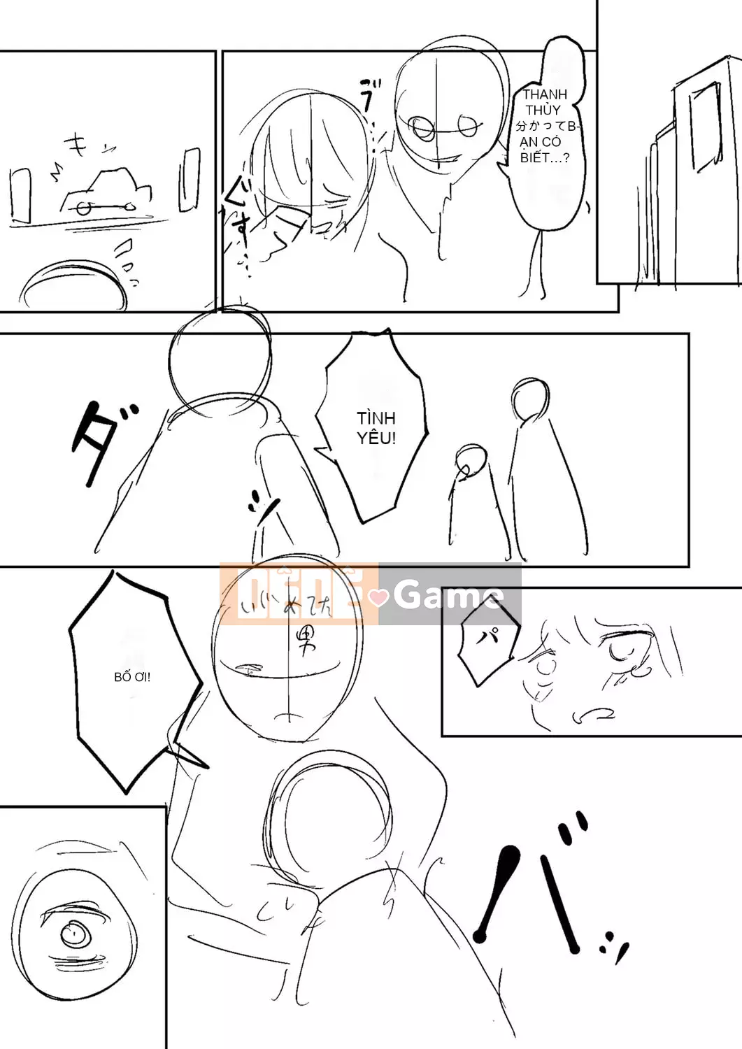 [Tomura Suisen] Chủ nghĩa anh hùng than thở [Độc quyền của FANZA] [Kỹ thuật số]