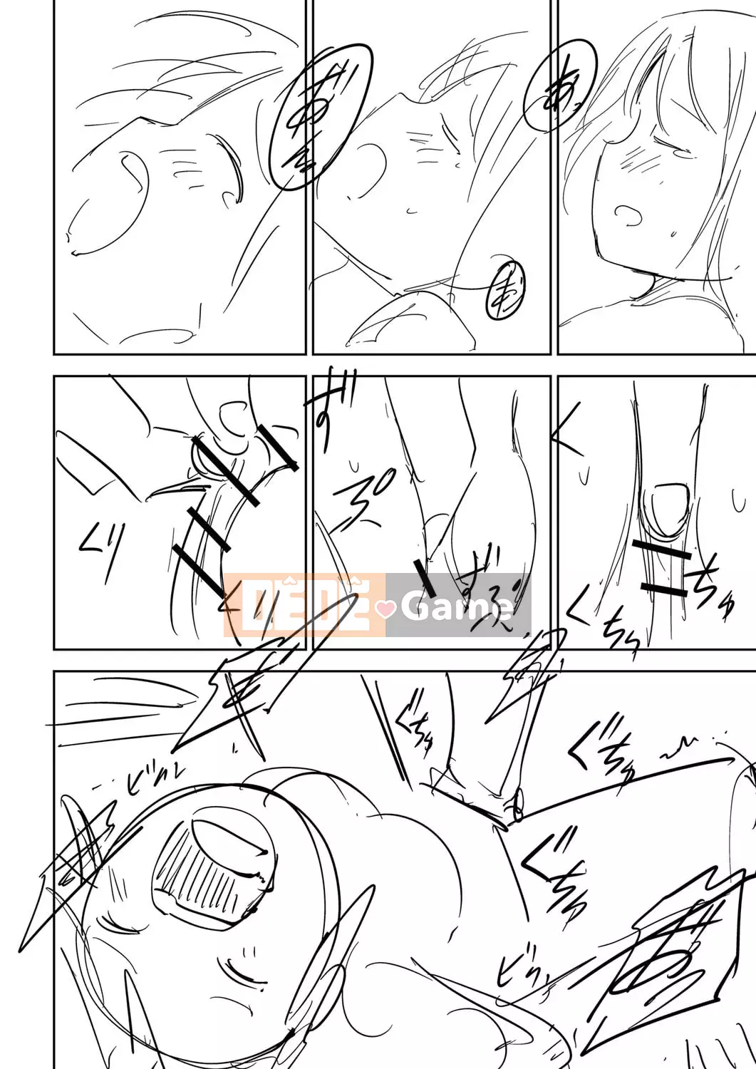 [Tomura Suisen] Chủ nghĩa anh hùng than thở [Độc quyền của FANZA] [Kỹ thuật số]