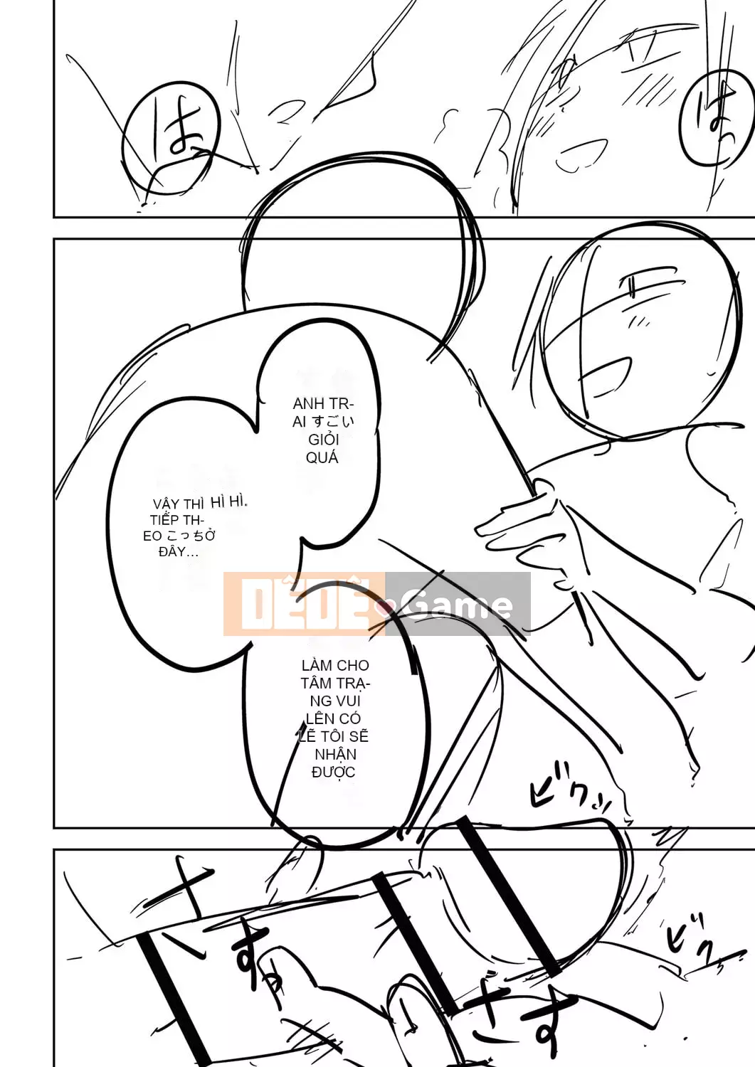 [Tomura Suisen] Chủ nghĩa anh hùng than thở [Độc quyền của FANZA] [Kỹ thuật số]