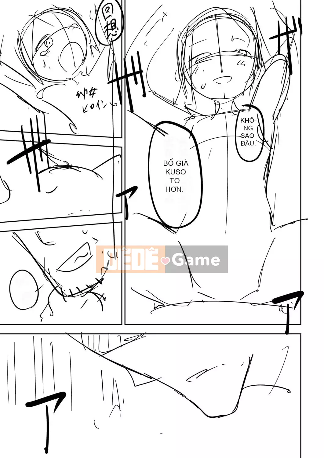 [Tomura Suisen] Chủ nghĩa anh hùng than thở [Độc quyền của FANZA] [Kỹ thuật số]