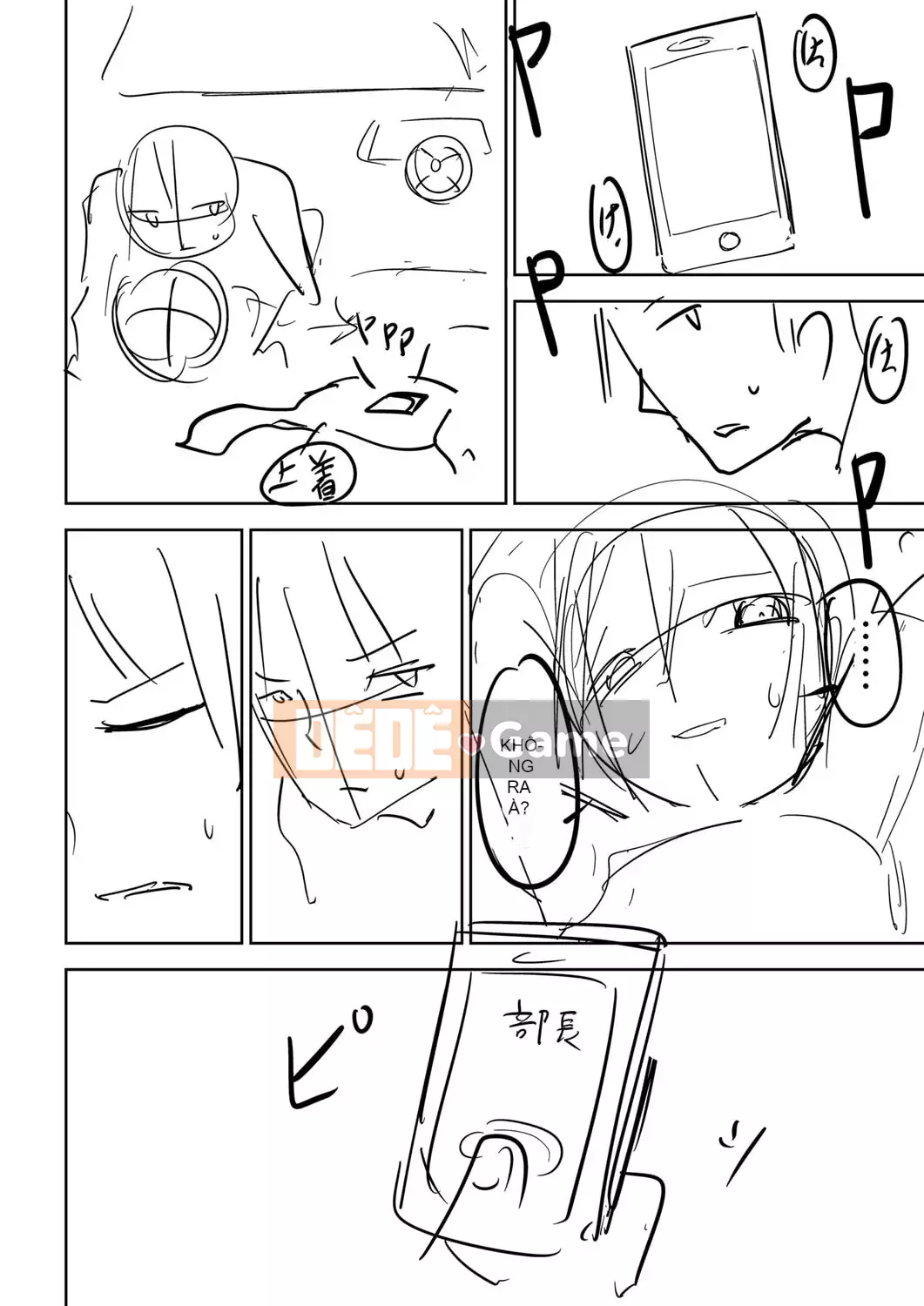 [Tomura Suisen] Chủ nghĩa anh hùng than thở [Độc quyền của FANZA] [Kỹ thuật số]